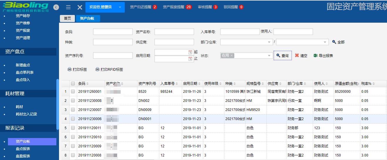 xxmh全集阅读免阅币_xxmh全部章节免费