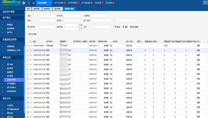 汗汗漫画免费网站入口漫_汗汗漫画入口在线阅读免费无限币